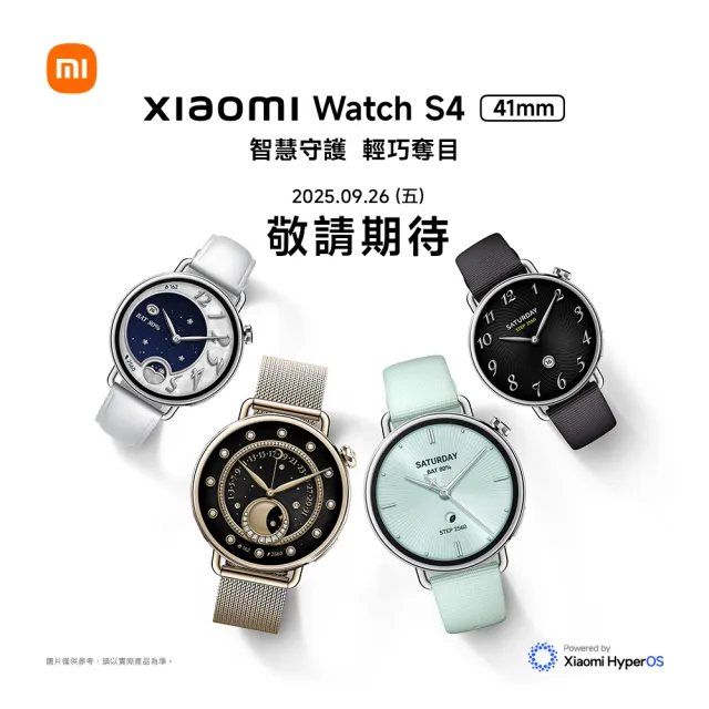 Watch S4氟橡膠錶帶組【小米】官方旗艦館 Xiaomi 15T Pro 6.83吋 5G(12G/1TB)