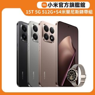 Watch S4米蘭尼斯錶帶組【小米】小米官方旗艦館 Xiaomi 15T 5G(12G/512G)