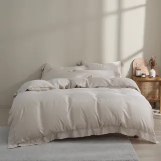 【AnD HOUSE 安庭家居】100支天絲頂級500織-奶茶色色系-四件式雙人床包加大被套組(透氣柔滑/抗敏抑菌)