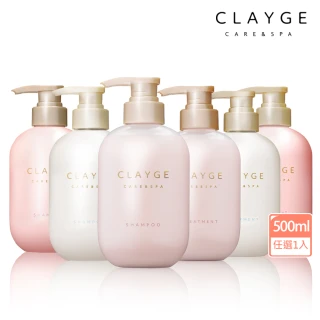 【CLAYGE】沙龍級海泥洗髮精/潤髮乳500ml(微涼感/無矽靈/蓬鬆柔順/舒緩調理/輕盈防斷)