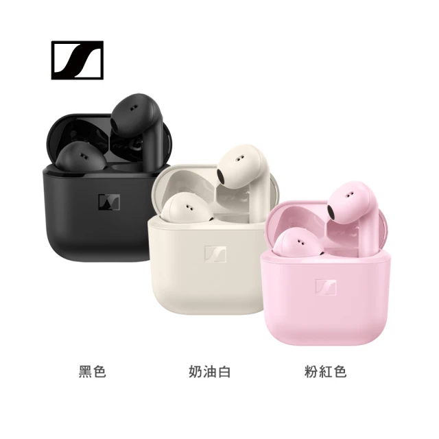 森海無線耳機