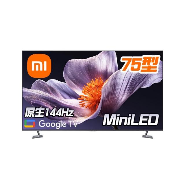 【小米】75型4K Mini LED 144Hz GoogleTV智慧顯示器-含基本安裝-原廠官方授權(S Pro Mini 75 2026)