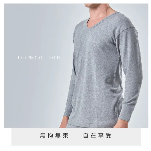 【SunFlower 三花】2件組 厚棉U領男長袖內衣(衛生衣)