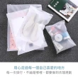 【昊采家品】旅行收納袋 夾鏈袋 14件組 拉鏈袋 霧面 雙層磨砂 防塵袋(密封袋 束口袋 收納袋)