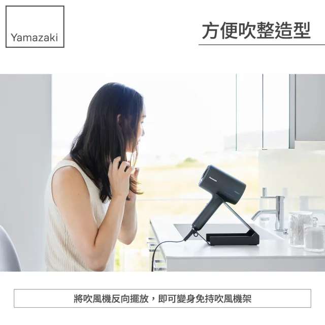 【YAMAZAKI 山崎】tower桌上式吹風機收納架-黑(吹風機架/電捲棒/桌面整理/衛浴收納/日本山崎)
