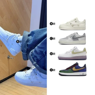 【NIKE 耐吉】運動鞋 休閒鞋 WMNS AIR FORCE 1 07 LX 女鞋 粉白紫 小勾 低筒 多款(IH7352-001&)