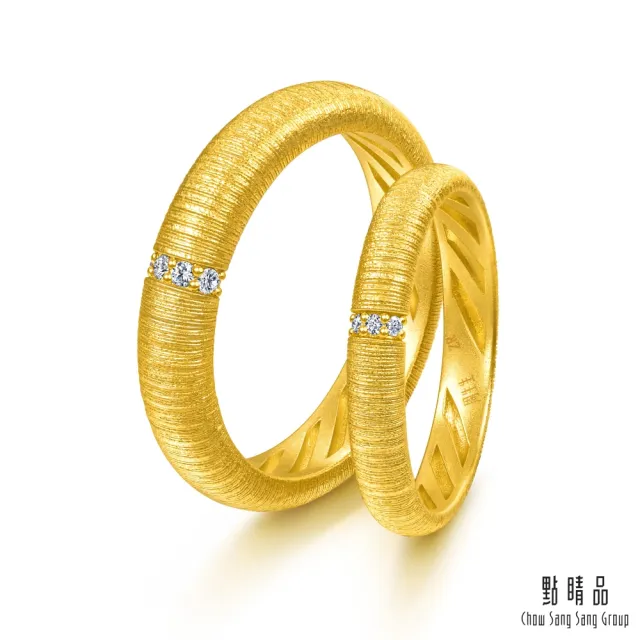 【點睛品】年輪之愛 鑽石黃金戒指(女戒)