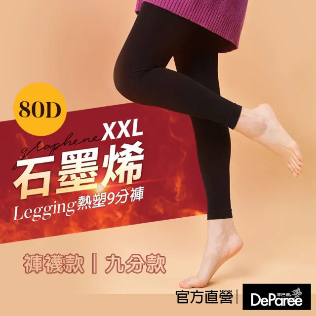 【2026】塑襪推薦｜10款高評價人氣品牌排行榜 | BALIMAN情報局