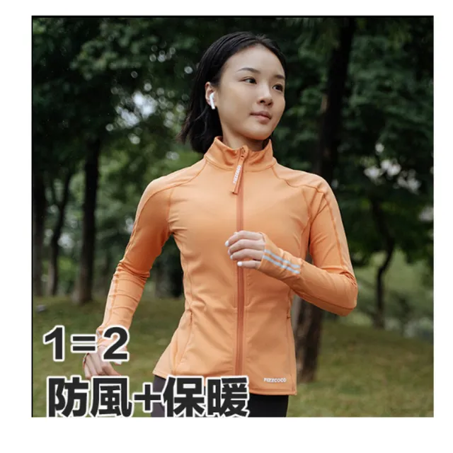 【FIZZCOCO】現貨44 暖絨防護運動外套 加絨保暖戶外訓練拉鍊緊身長袖運動上衣(迷迭紫 髒髒橘 曜石黑 3色)