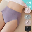 【Mevels 瑪薇絲】6件組 7A莫代爾舒適中高腰內褲/棉質內褲/女內褲(M-XL)