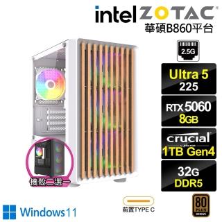 【NVIDIA】U5十核GeForce RTX 5060 Win11{黑翅鳶KFECW}電競電腦(Ultra 5 225/華碩B860/32G D5/1TB)