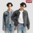 【LEVIS】男生牛仔外套 經典版型 工裝外套 寬鬆版型 多款任選