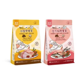 【Neko 吶一口】吶一口西班牙無穀凍乾鮮肉糧-田園雙饗、室內雙饗-1.8kg(鮮肉/貓飼料/凍乾飼料/全齡貓/無穀)