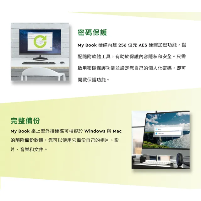 【WD 威騰】My Book 22TB 3.5吋 外接硬碟(WDBBGB0220HBK-SESN)
