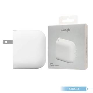 【Google】原廠公司貨 Pixel Flex 67W USB-C 雙埠快速充電器 GZE60(盒裝)
