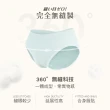 【MarCella 瑪榭】3件組-MIT-無縫抗菌內褲-薄感中高腰(內褲/抗菌內褲/高腰/無縫內褲)