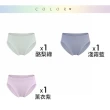 【MarCella 瑪榭】3件組-MIT-無縫抗菌內褲-薄感中高腰(內褲/抗菌內褲/高腰/無縫內褲)