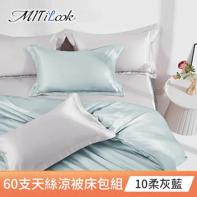 【MIT iLook】買1送1 台灣製100%天絲床包枕套組(單人/雙人/加大/60支300織/歐框/多色選)