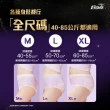 【好自在褲型任選】熊抱安睡褲10入(M/L/XL共40片 或無痕安心褲14入共28片 褲型衛生棉)