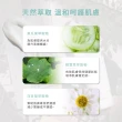 【MINI YANG】私密適用 淨毛霜（1入組）(溫和無痛感、全身可用、男女通用)