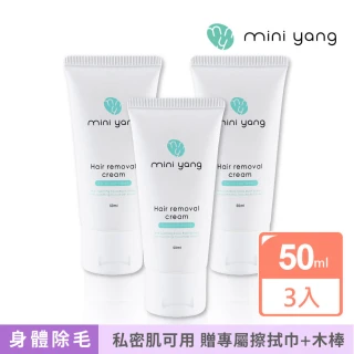 【MINI YANG】私密適用 淨毛霜（3入組）+木棒50入(溫和無痛感、全身可用、男女通用)