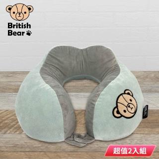【British Bear 英國熊】甜甜圈造型頸枕 TA-D39 超值2入組