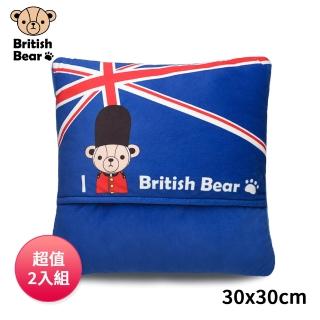 【British Bear 英國熊】暖腳墊-英倫風 TA-D19B 超值2入組(PP袋)