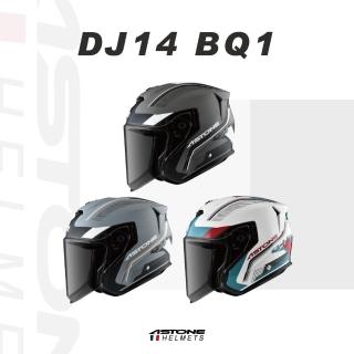 【ASTONE】官方直營-DJ14 BQ1 半罩式 3/4 安全帽(平褐黑 平灰/卡其 白/紅藍)