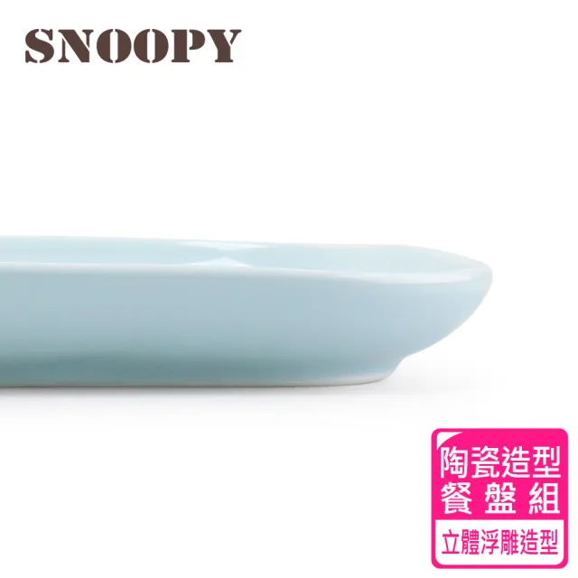 【SENSE LAB·好感製所】Snoopy史努比 好朋友陶瓷造型餐盤組-2入1組-兩款選(彩色禮盒)