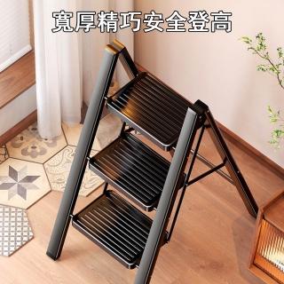 【Loha 樂活家】多功能折疊人字梯 三步梯-42x63x84CM(摺疊梯 踏步梯 花架梯 置物梯 A字梯 小梯凳 一字梯)