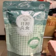 【日初良食】洋車前子任選3入組(新舊包裝隨機出貨)