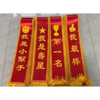 【子玄】值星背帶 背帶兒童值星帶(背帶 肩背帶  值星帶 榮譽帶)