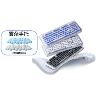 (雲朵手托組)Logitech 羅技 ALTO KEYS K98M機械式無線鍵盤