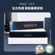 【Lunio】Nooz Helix標準雙人5尺乳膠獨立筒床墊(英國工藝五星級飯店躺感 專為台灣人所打造 平價高CP)