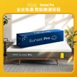 【Lunio】Nooz Sunset Pro雙人加大6尺乳膠竹炭床墊(英國工藝舒緩腰酸 專為台灣人打造 亞馬遜銷售破十萬張)