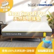 【Lunio】Nooz Sunset Pro雙人加大6尺乳膠竹炭床墊(英國工藝舒緩腰酸 專為台灣人打造 亞馬遜銷售破十萬張)