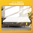 【Lunio】Nooz Sunset Pro標準雙人5尺乳膠竹炭床墊(英國工藝舒緩腰酸 專為台灣人打造 亞馬遜銷售破十萬張)