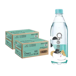 【泰山】Cheers氣泡水500mlx2箱 共48入(官方直營)  (TQF微笑標章)
