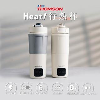 【THOMSON】雙電壓智慧即時行熱杯 TM-SAK65C(雙電壓 出國旅行 首創TYPE-C)