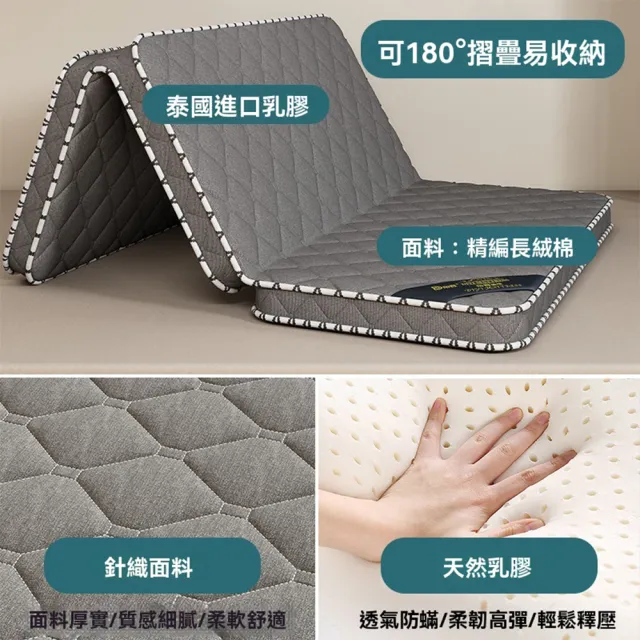 【歐德沐】三折疊椰棕床墊 150*200公分 防螨抗菌(硬墊棕櫚床墊  軟墊 榻榻米 預購15天)