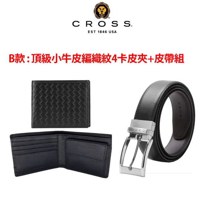 【CROSS】限量2折 頂級小牛皮皮革皮夾皮帶 全新專櫃展示品 (送禮盒提袋 男夾 女夾)