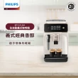 【Philips 飛利浦】2025新機上市 全自動義式咖啡機(EP1221/64)