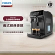 【Philips 飛利浦】全自動義式咖啡機(EP2220)