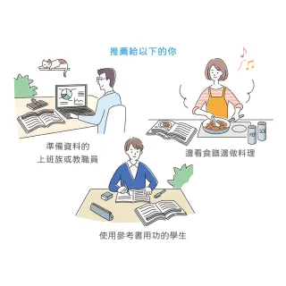 【KOKUYO】《銅製書本閱讀用文鎮》