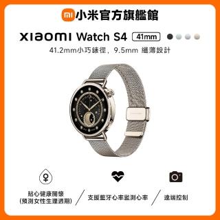 【小米】小米官方旗艦館 Xiaomi Watch S4 41mm