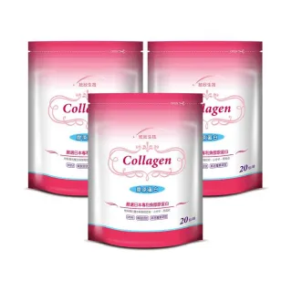 【統欣生技】膠原蛋白 3入組(20包/入-PO.OG.MSM.榖胱甘肽.小分子)