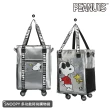 【SNOOPY 史努比】經典時尚拖輪旅行袋/購物袋-輪子可拆卸(多款任選-75周年經典時尚/經典時尚酷酷款)