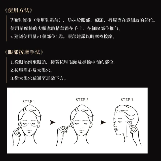 【SUQQU】絕緻晶艷潤采精華霜 15g(乳霜)