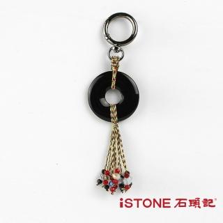 【石頭記】天然石開運吊飾(圓滿)
