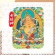 【雨揚】【桃園蓮花雨】2026年光明燈一年-7尊神明護佑選擇(點亮一整年-祈福1名)